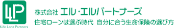 エルエルパートナーズ