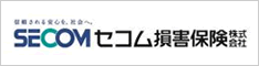 セコム損害保険
